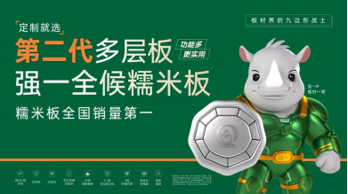 https://www.zgceo.cn/uploads/allimg/20260317/58-26031G04RG34.png