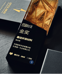 https://www.zgceo.cn/uploads/allimg/20260317/58-26031G04ROP.png