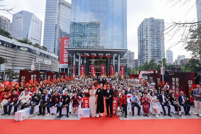 4000㎡整装旗舰店落子天河 星艺装饰以“全案时代”响应广州“好房子”新蓝图