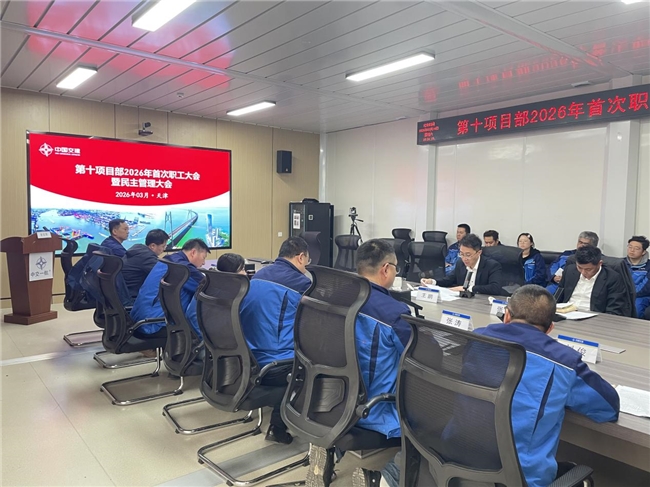 凝心聚力启新程 实干担当创佳绩——中交一航局一公司第十项目部 