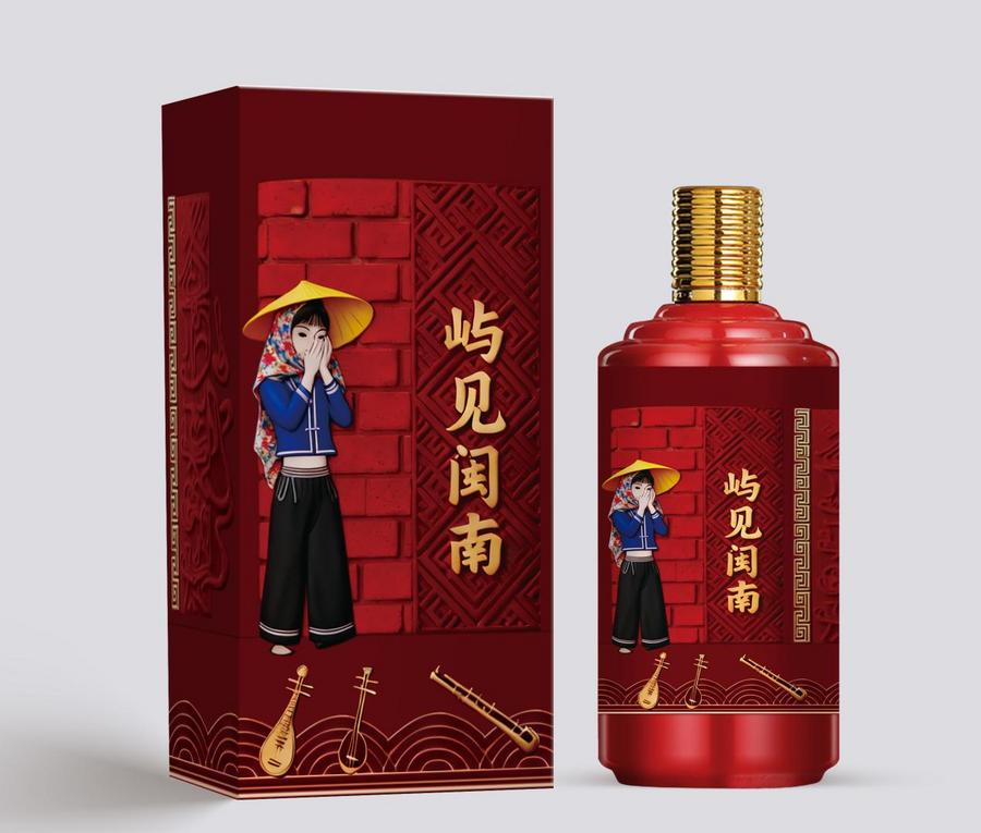 屿见闽南：以酒为媒，传承闽南拼搏与欢聚精神 