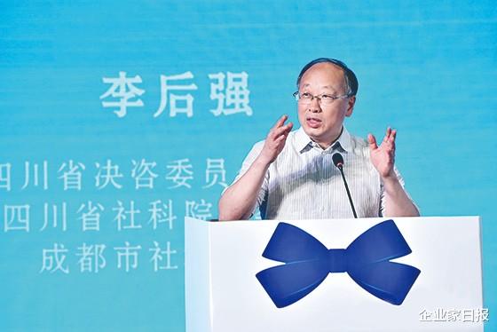 从“双曲”到“椭圆”：论川中丘陵四市