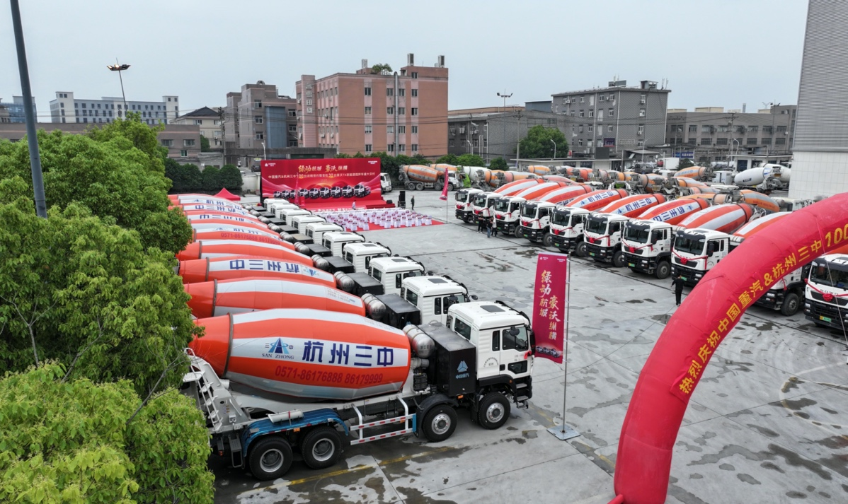 豪沃TX新能源搅拌车100台战略签约