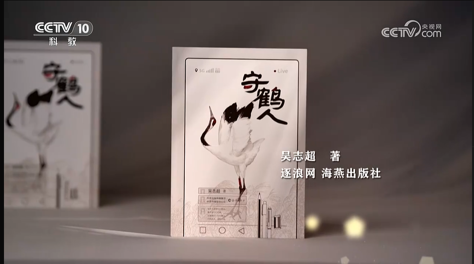 连尚文学“锦书”APP：以数字温情回应银龄阅读“悦”时代