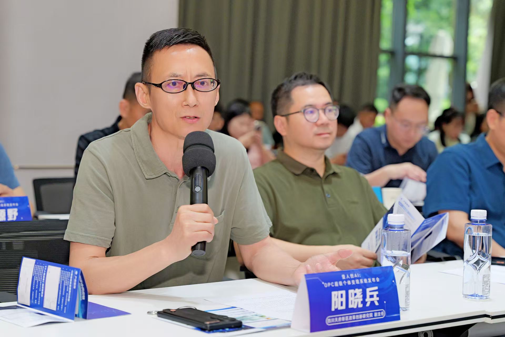 2四川天府新区改革创新研究院副主任 阳晓兵 .jpg