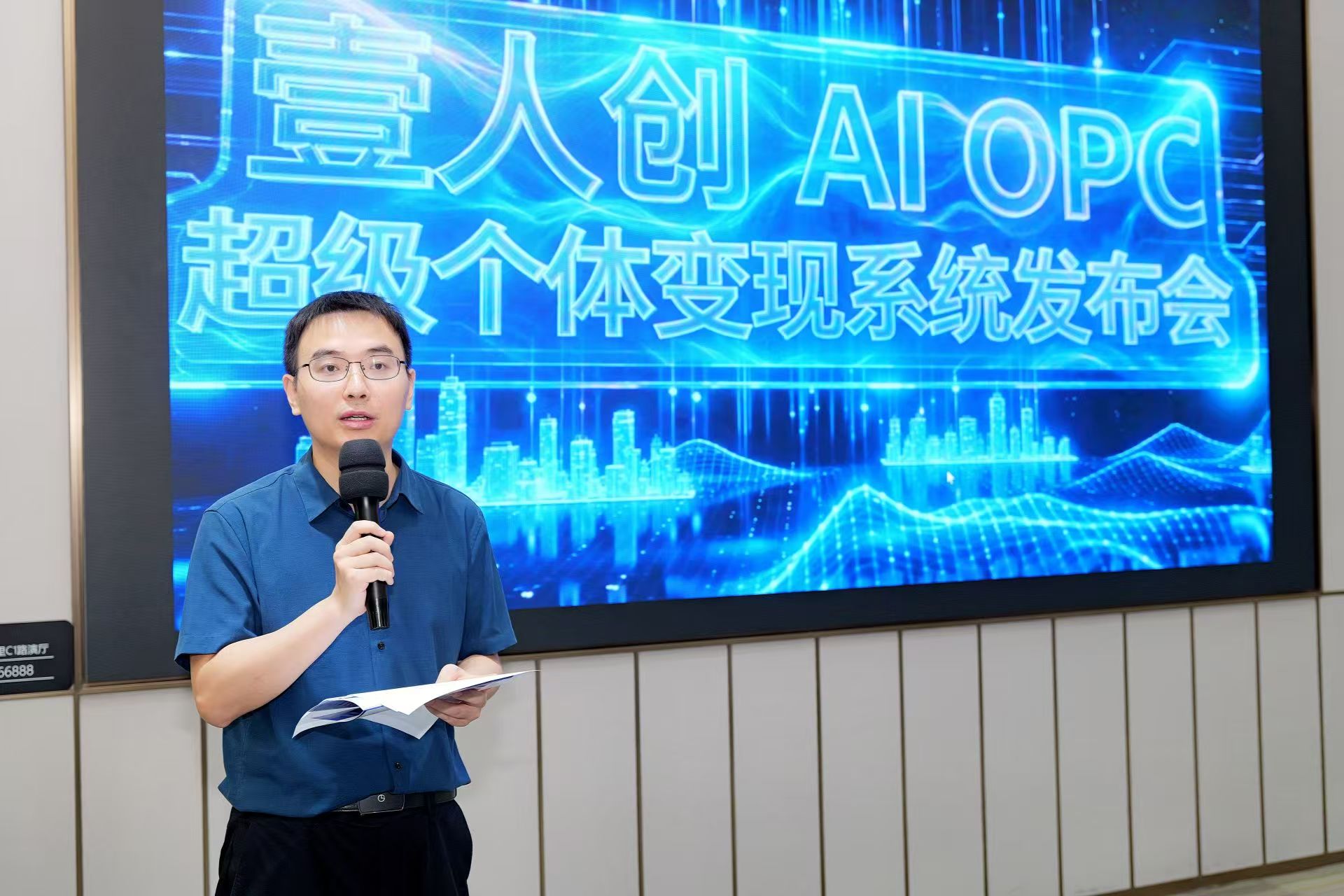 4西南财经大学天府学院继续教育学院副院长 佘脊博士  .jpg