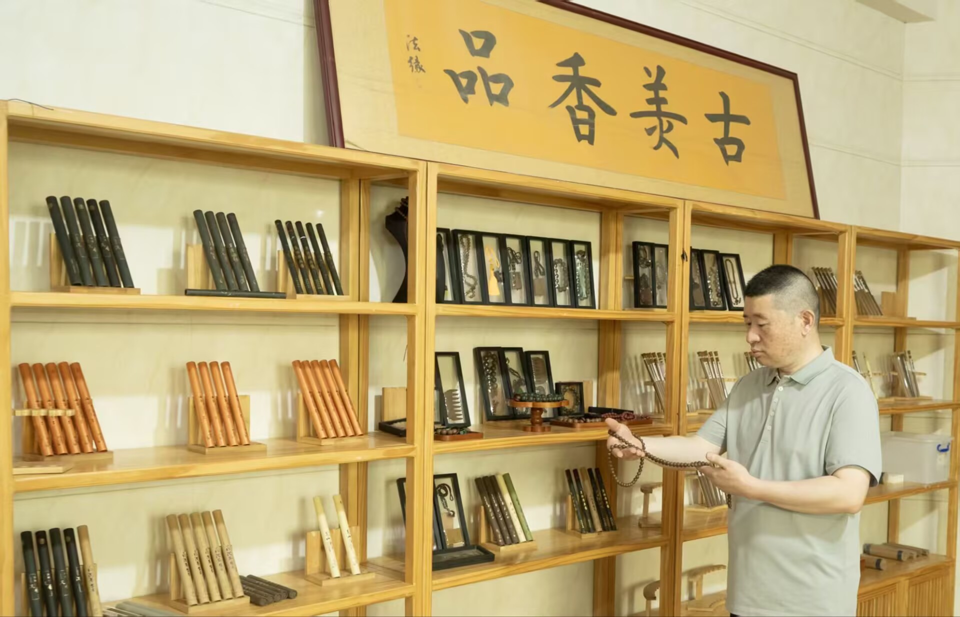 传承中医药古方  走出合香发展新路 ——访古美（厦
