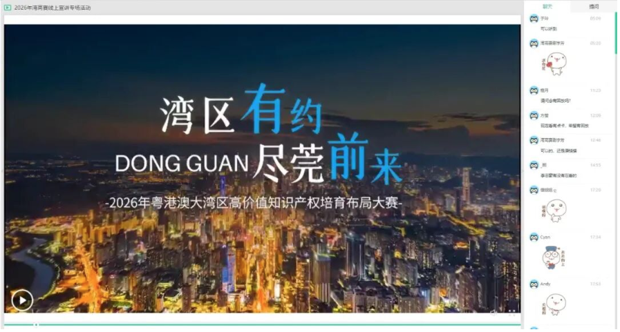QQ图片20260813103747.png