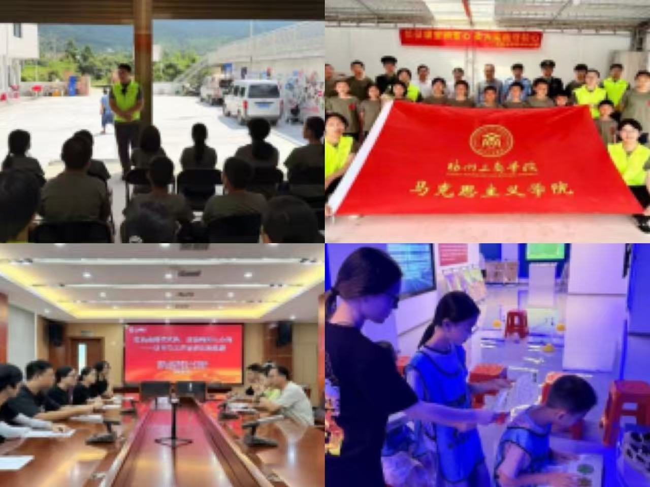 循迹武平星火：福工商学子以法学力量助推文化传承与乡村基层治理+13806996828(1)(2)-图片3
