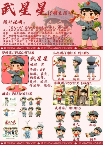 循迹武平星火：福工商学子以法学力量助推文化传承与乡村基层治理+13806996828(1)(2)-图片4