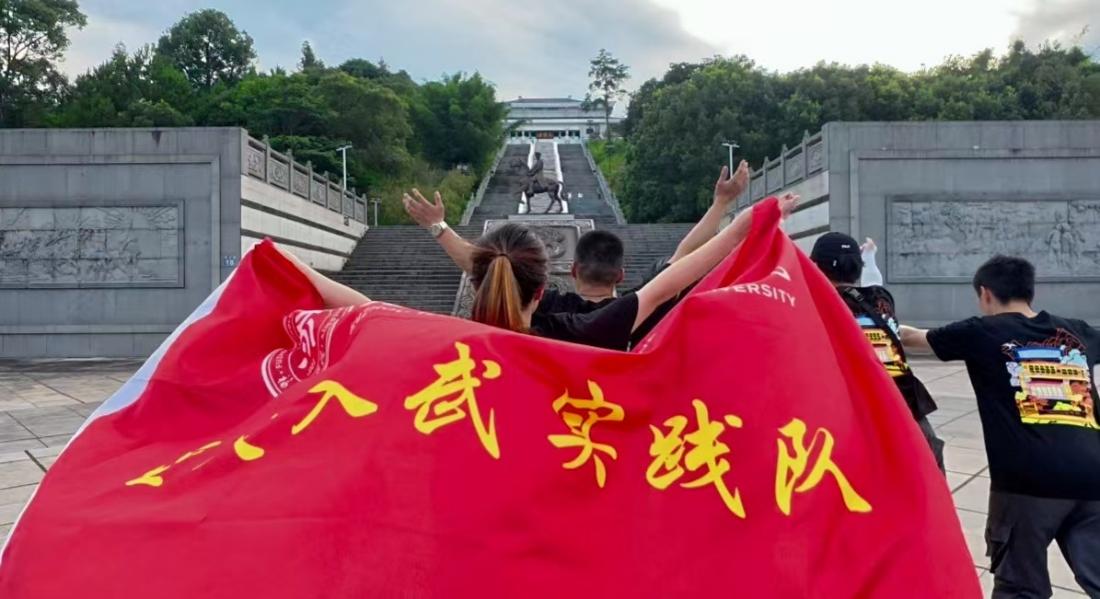 循迹武平星火：福工商学子以法学力量助推文化传承与乡村基层治理+13806996828(1)(2)-图片7