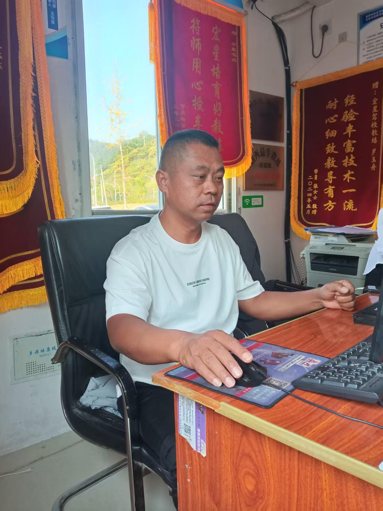 驾培追梦人配图.jpg