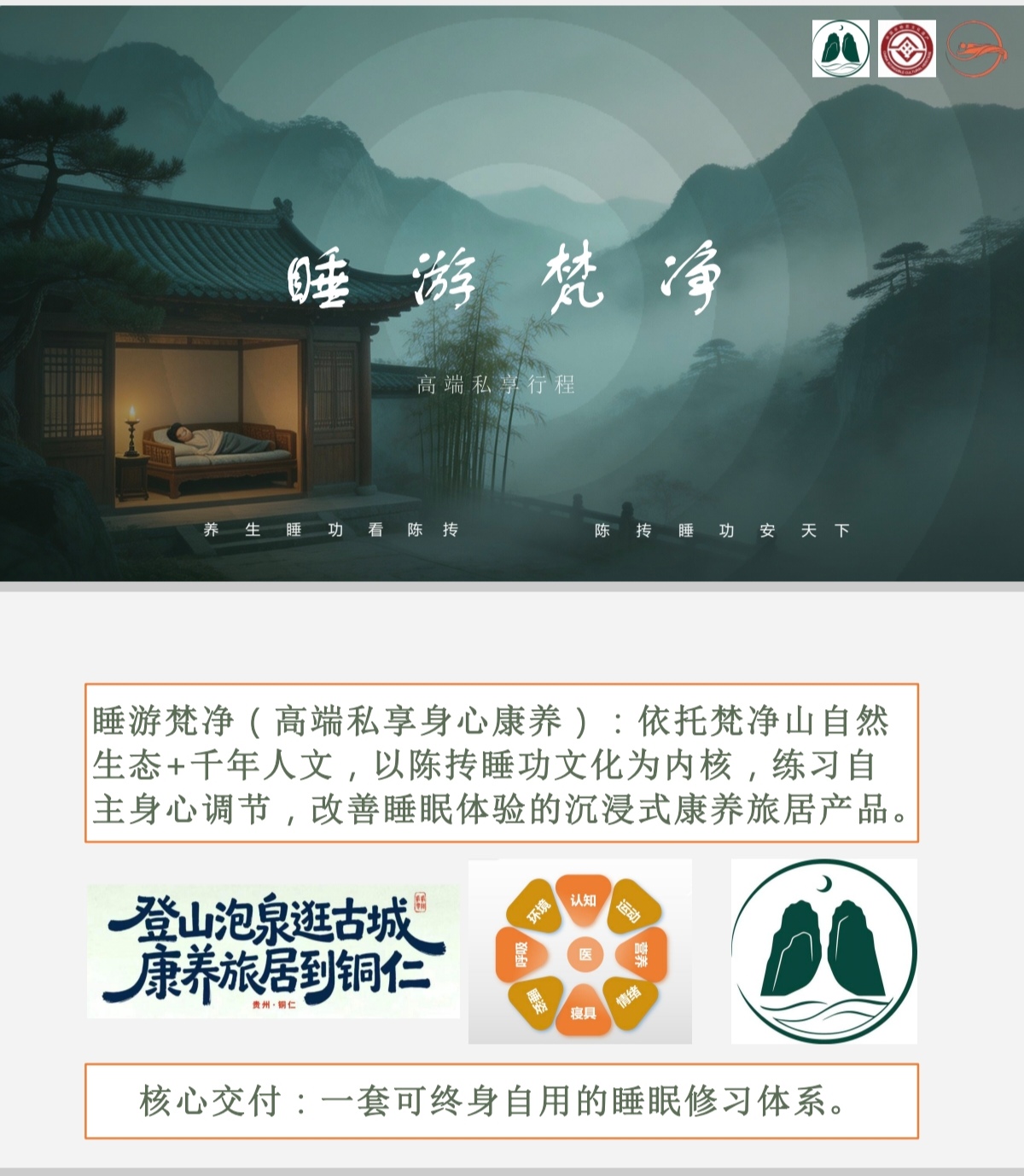 https://www.zgceo.cn/uploads/allimg/20260914/66-2609141941535E.jpg
