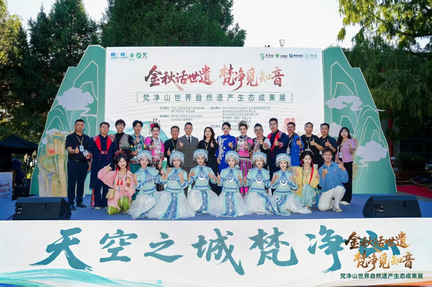https://www.zgceo.cn/uploads/allimg/20260914/66-260914194153K1.jpg