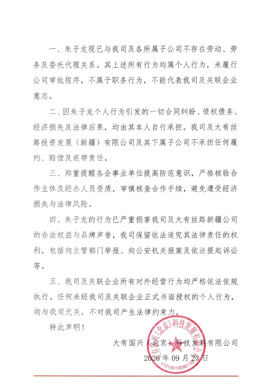 屏幕截图_29-9-2026_16452_.jpeg