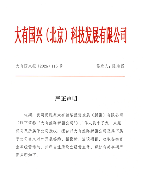 屏幕截图_29-9-2026_16447_.jpeg