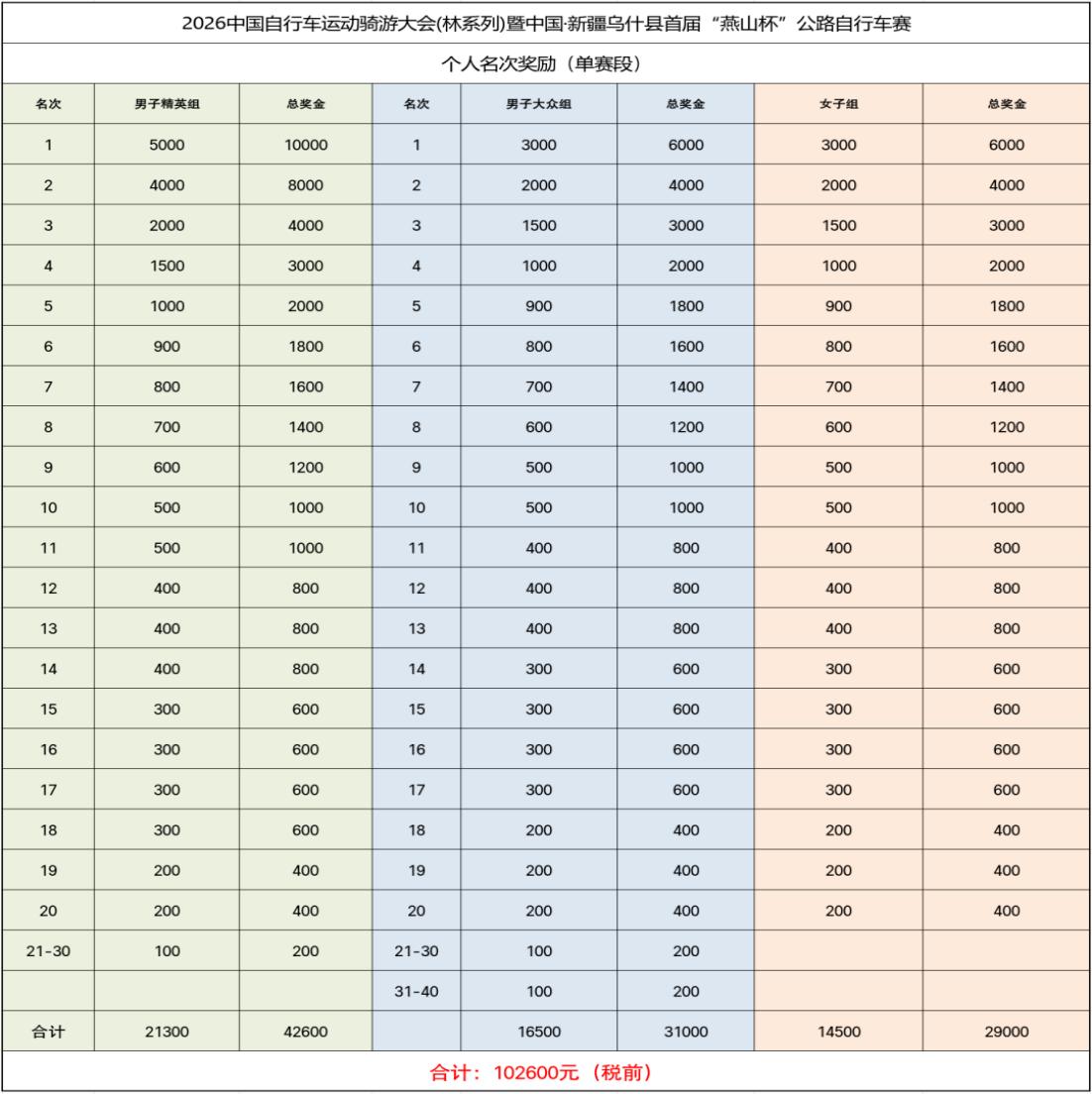 图片8.jpg