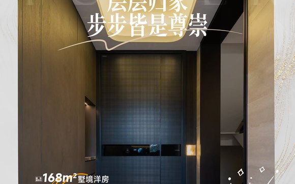 东吴序-软文-图片1