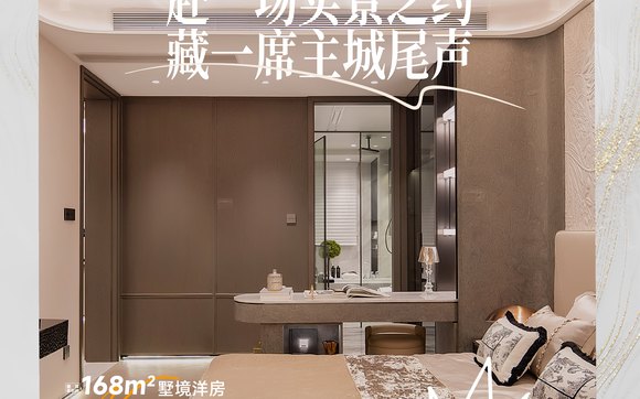 东吴序-软文-图片5