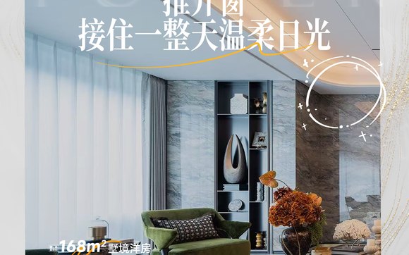 东吴序-软文-图片4