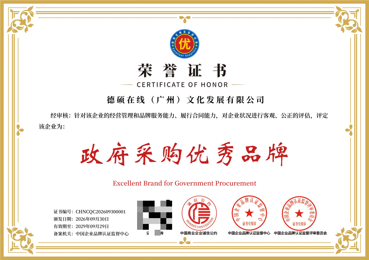 深耕考研知识付费赛道-图片1