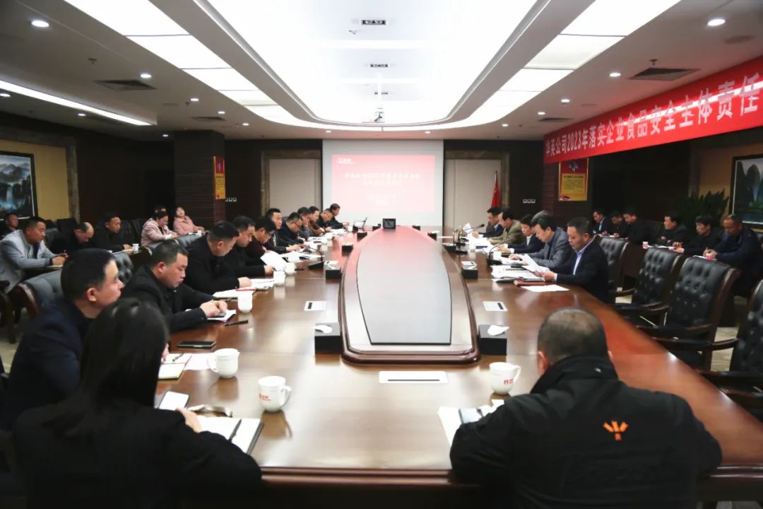 落实主体责任,完善长效机制,筑牢安全